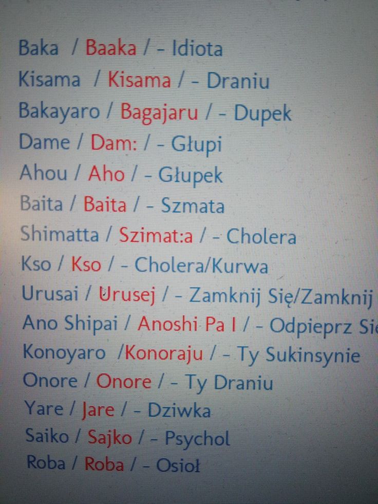 Jakie są przekleństwa po japońsku?