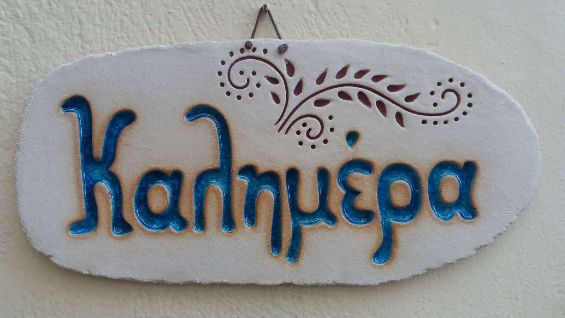 Co oznacza Calimera?
