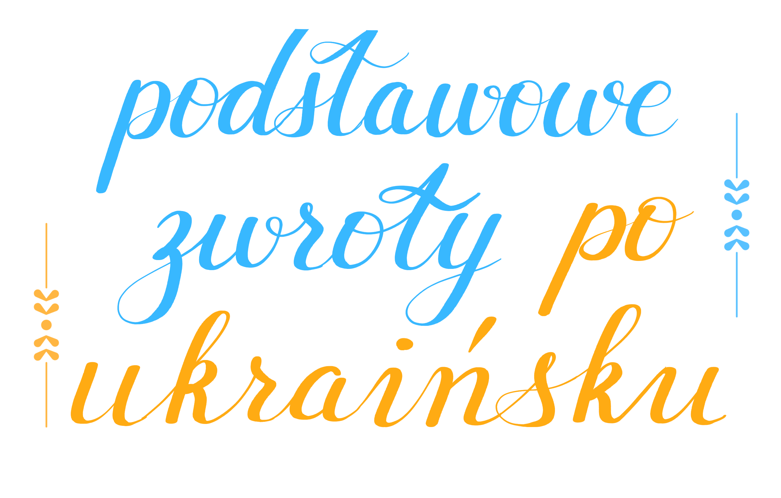 Jak po ukraińsku lubię cię?