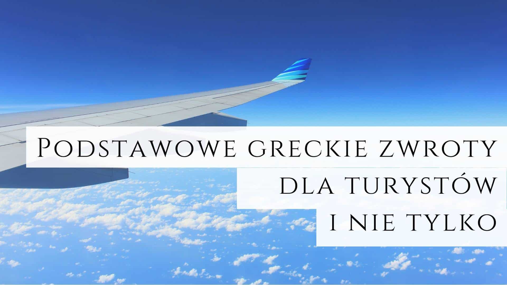 Jak się czujesz po grecku?